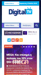 Mobile Screenshot of digitaltv.blogspot.com