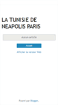 Mobile Screenshot of neapolis7.blogspot.com