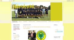 Desktop Screenshot of palliniakosclub.blogspot.com