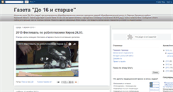Desktop Screenshot of do16istarche.blogspot.com