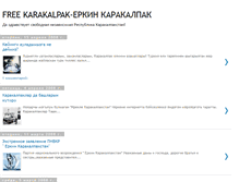 Tablet Screenshot of freekarakalpak.blogspot.com