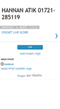 Mobile Screenshot of hannanatik.blogspot.com
