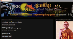 Desktop Screenshot of kamnapkumnou.blogspot.com