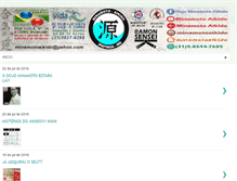 Tablet Screenshot of minamotoaikido.blogspot.com
