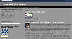 Desktop Screenshot of markos-in-cyprus.blogspot.com