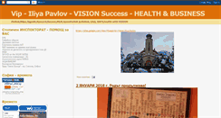 Desktop Screenshot of iliya-pavlov.blogspot.com
