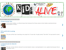 Tablet Screenshot of gakidsalive.blogspot.com