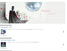 Tablet Screenshot of miyuki-fansub.blogspot.com