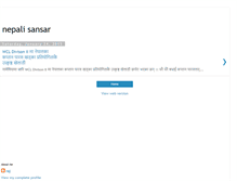 Tablet Screenshot of nepnepal.blogspot.com