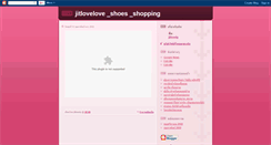 Desktop Screenshot of jitlovelovebagshopping.blogspot.com