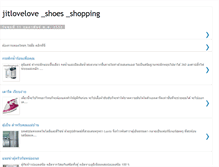 Tablet Screenshot of jitlovelovebagshopping.blogspot.com