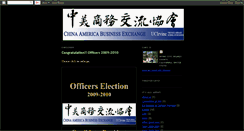 Desktop Screenshot of cabeuci.blogspot.com