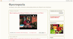 Desktop Screenshot of fruitariangoldendiet.blogspot.com