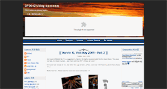 Desktop Screenshot of df0042.blogspot.com