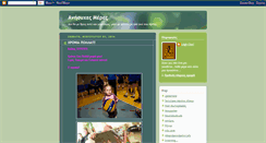 Desktop Screenshot of cherisky.blogspot.com