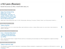 Tablet Screenshot of njrussian.blogspot.com
