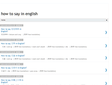 Tablet Screenshot of howtosayinenglish.blogspot.com