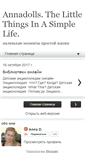 Mobile Screenshot of annaone04.blogspot.com