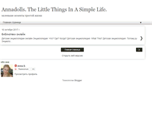 Tablet Screenshot of annaone04.blogspot.com