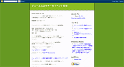 Desktop Screenshot of jamesevent.blogspot.com