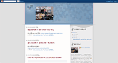 Desktop Screenshot of joelocheukfan.blogspot.com