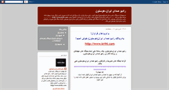 Desktop Screenshot of kriht.blogspot.com