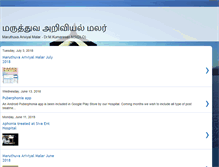 Tablet Screenshot of maruthuvamalar.blogspot.com