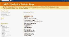 Desktop Screenshot of nccunavigatorpartner.blogspot.com