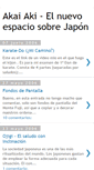 Mobile Screenshot of akai-aki.blogspot.com