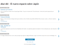 Tablet Screenshot of akai-aki.blogspot.com