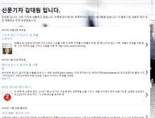 Tablet Screenshot of daewonkim.blogspot.com