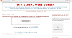 Desktop Screenshot of globowines.blogspot.com