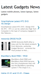 Mobile Screenshot of gadgetreviewnews.blogspot.com