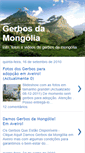 Mobile Screenshot of gerbosdamongolia.blogspot.com