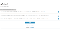 Tablet Screenshot of delonghi.blogspot.com