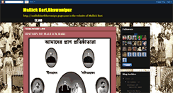 Desktop Screenshot of mallickbaribhawanipur.blogspot.com