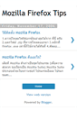 Mobile Screenshot of mozilla-firefox-tips.blogspot.com