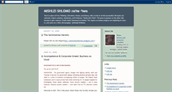 Desktop Screenshot of mishleishlomo.blogspot.com