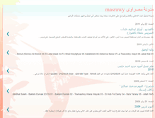 Tablet Screenshot of masrawy2009.blogspot.com