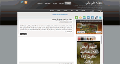 Desktop Screenshot of 3bly.blogspot.com