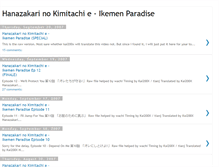 Tablet Screenshot of hanakimi-ikemenparadise.blogspot.com