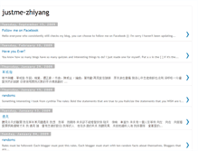 Tablet Screenshot of justme-zhiyang.blogspot.com