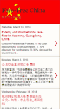 Mobile Screenshot of farefreechina.blogspot.com