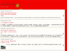 Tablet Screenshot of farefreechina.blogspot.com