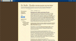 Desktop Screenshot of dr-kadir.blogspot.com