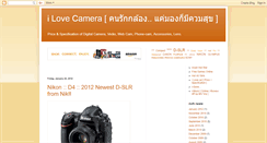 Desktop Screenshot of icamlover.blogspot.com
