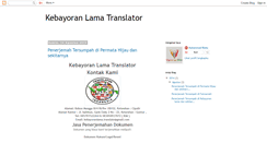 Desktop Screenshot of kebayoranlamapenerjemah.blogspot.com