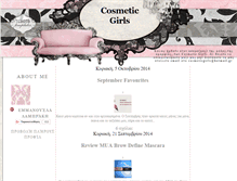 Tablet Screenshot of cosmeticgirls.blogspot.com