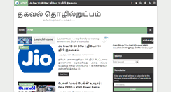 Desktop Screenshot of mytamilpeople.blogspot.com