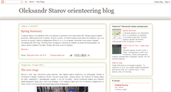 Desktop Screenshot of alexstarov.blogspot.com